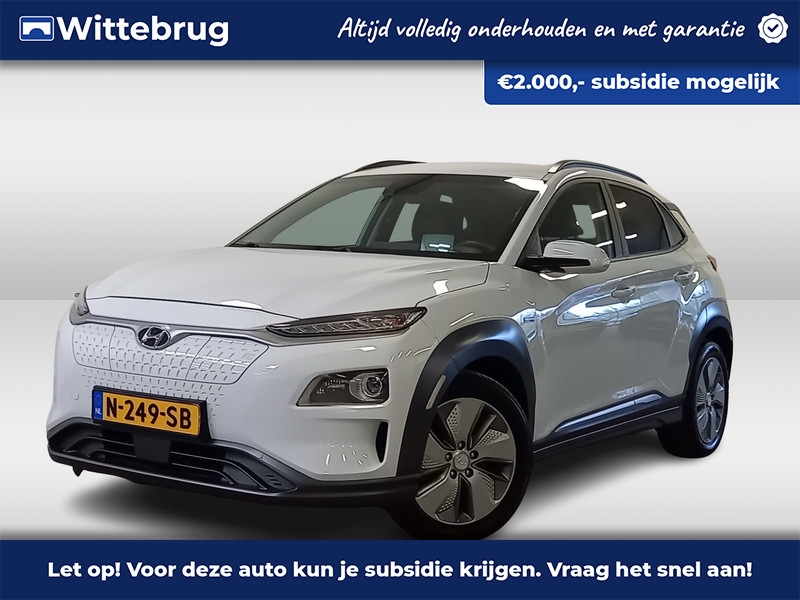 Hyundai Kona EV Fashion 64 kWh