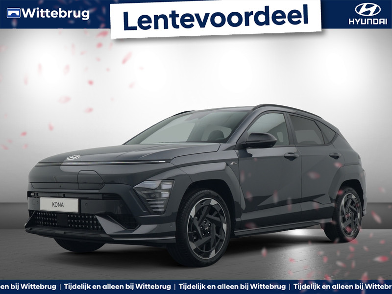 Hyundai Kona Electric N Line Edition 65.4 kWh