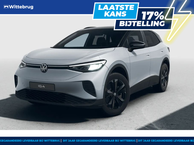 Volkswagen ID.4 Pro Limited Edition